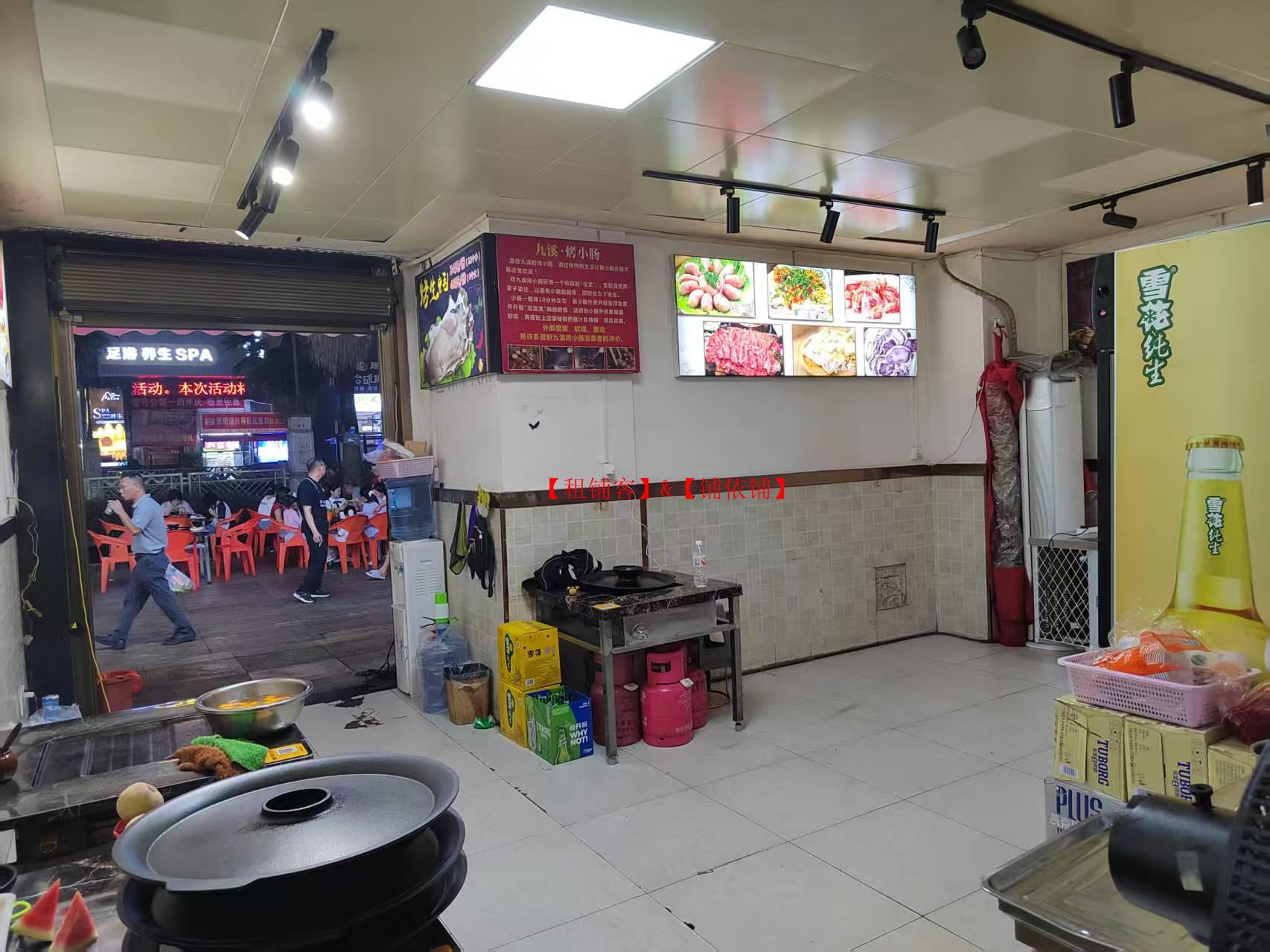 南明区花果园一期好位置90平有外摆区7年烙锅店转让